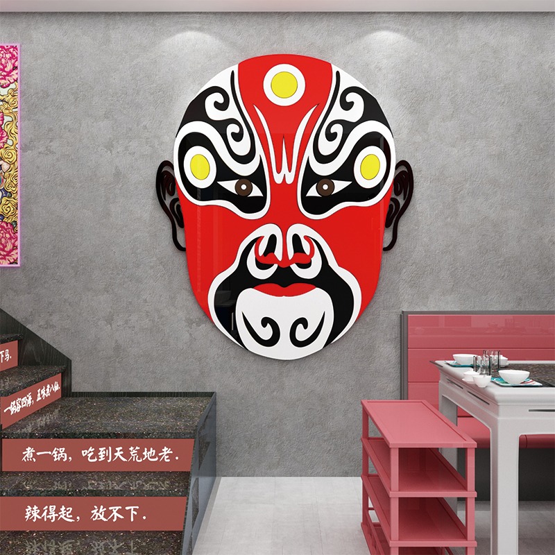 國潮飯店裝飾京劇臉譜火鍋農家樂餐館小喫燒烤墻面創意擺件貼紙畫-細節圖3