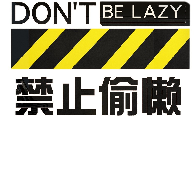 網紅健身房墻面裝飾貼紙畫勵志標語創意體育工作室海報背景3d立體-細節圖5