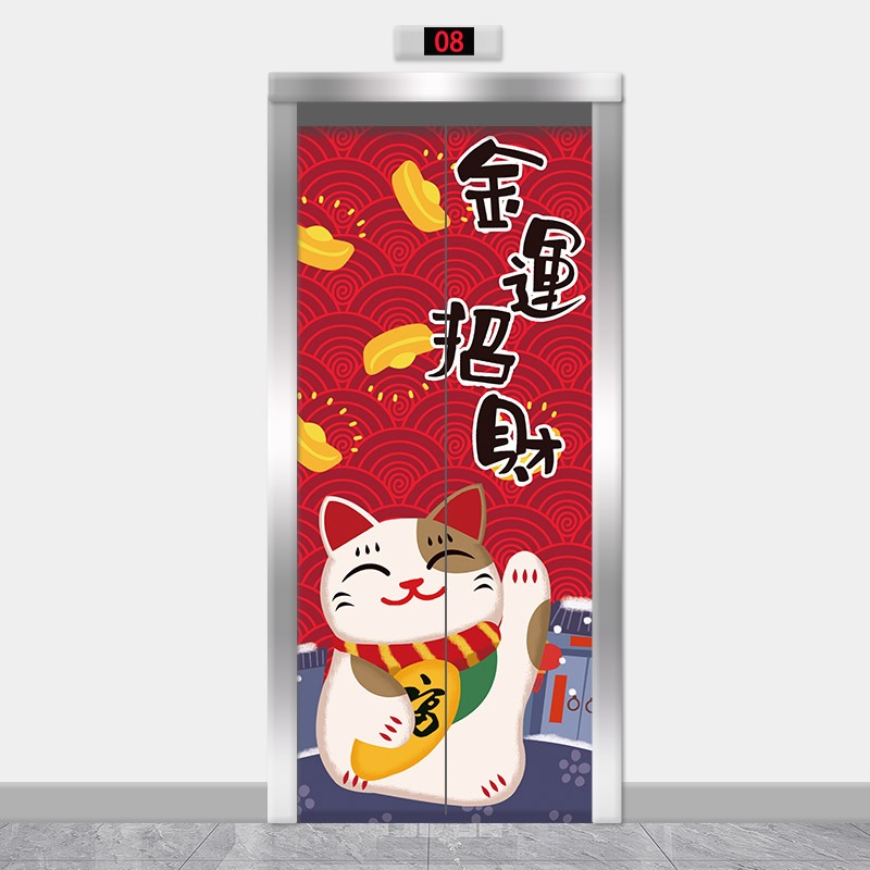 電梯門貼紙招財貓動漫貼紙整張入戶門裝飾創意卡通電影院商場貼畫-細節圖4