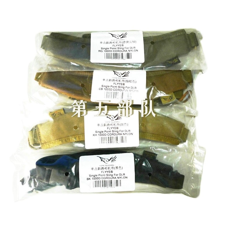 FLYYE翔野 單點斜挎相機帶 單肩斜挎 TactK戰術極客 TacGeek-細節圖2