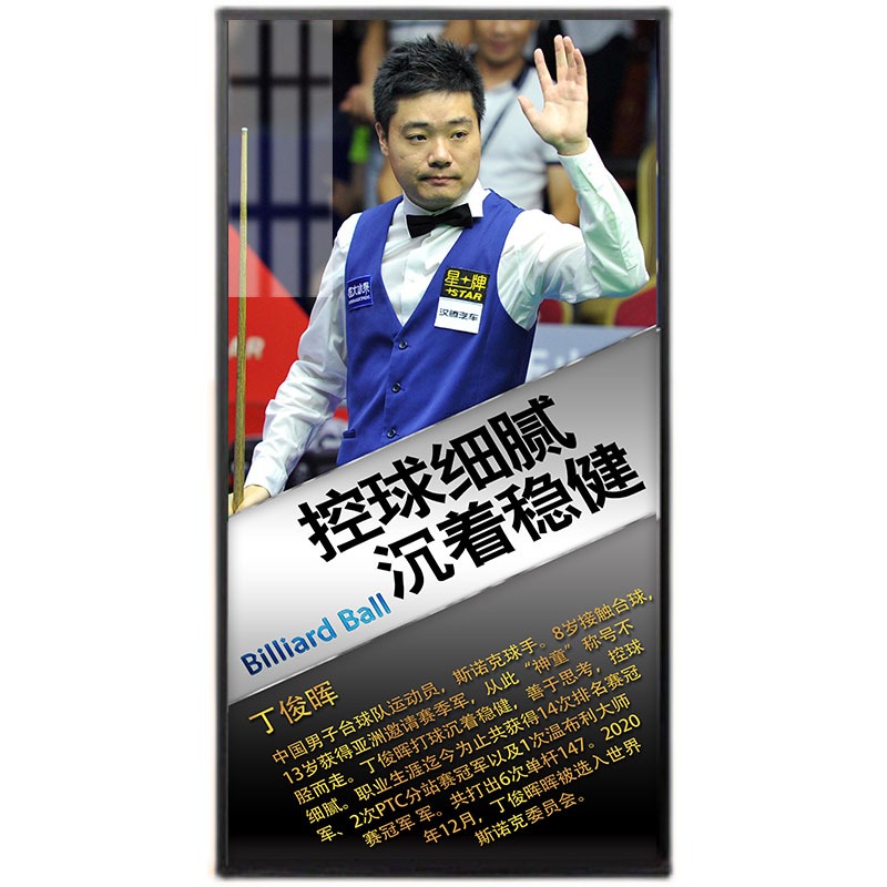 臺球廳裝飾畫臺球室墻面裝飾用品掛畫壁紙裝修設計桌球室擺件海報-細節圖5