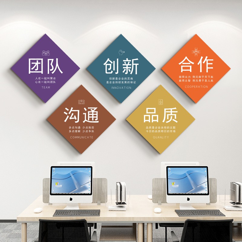 公司企業文化背景墻裝飾畫會議室勵志標語掛畫辦公室走廊過道壁畫-細節圖4