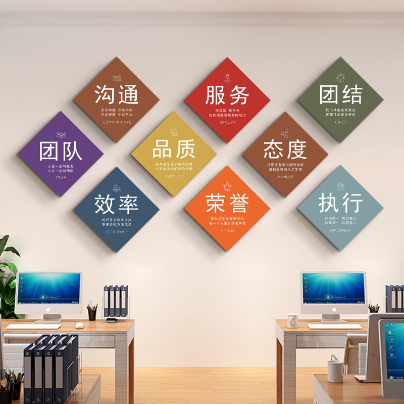 公司企業文化背景墻裝飾畫會議室勵志標語掛畫辦公室走廊過道壁畫-細節圖5