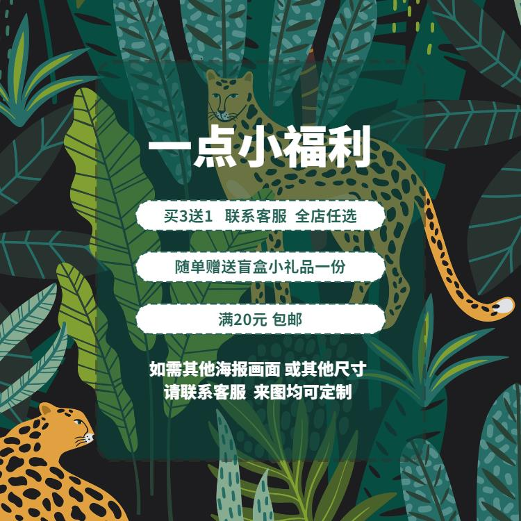 新海誠鈴芽戶締電影海報定製掛畫報卡片墻貼紙打印周邊文藝裝飾畫-細節圖2