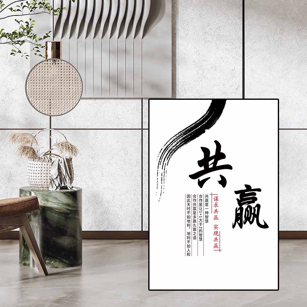 企業文化墻公司裝飾畫辦公室會議室走廊壁畫背景勵志標語掛畫KT板-細節圖2