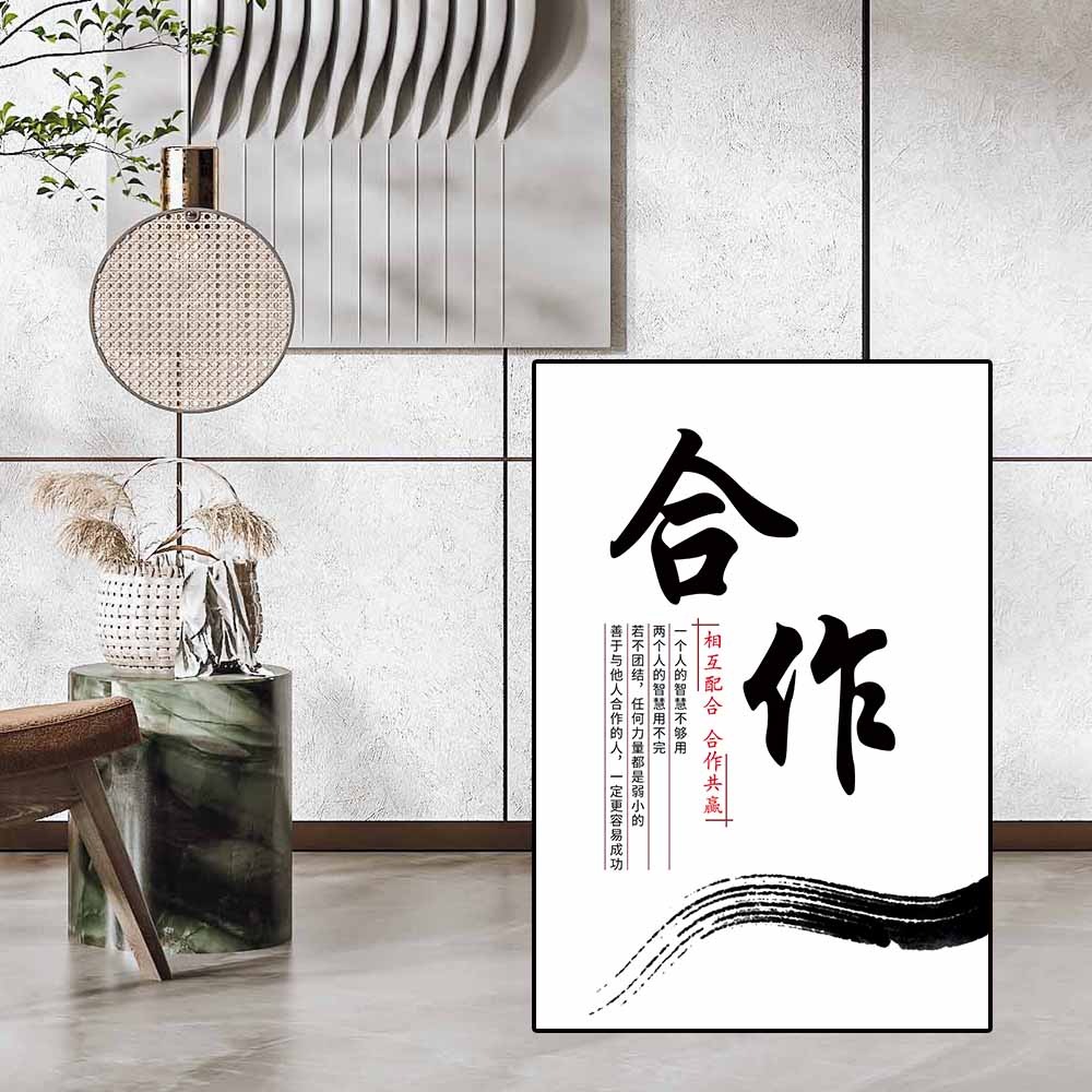 企業文化墻公司裝飾畫辦公室會議室走廊壁畫背景勵志標語掛畫KT板-細節圖3