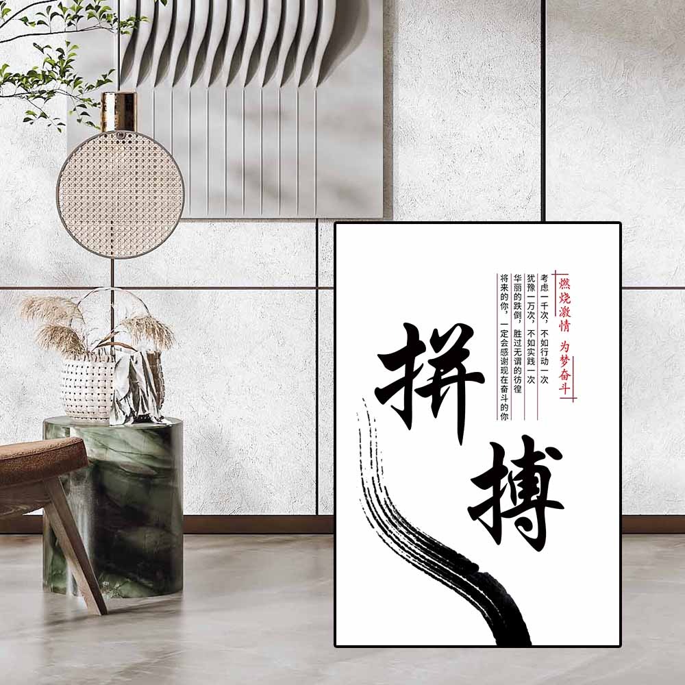 企業文化墻公司裝飾畫辦公室會議室走廊壁畫背景勵志標語掛畫KT板-細節圖4