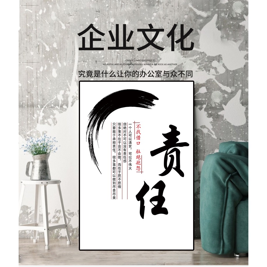 企業文化墻公司裝飾畫辦公室會議室走廊壁畫背景勵志標語掛畫KT板-細節圖5