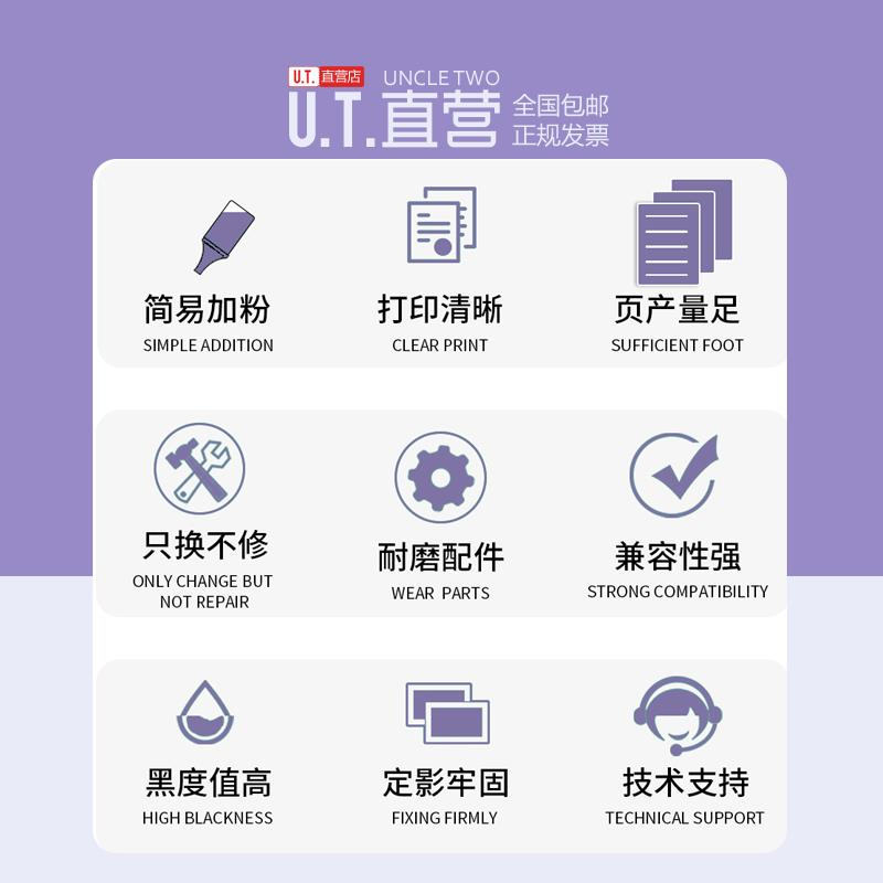 適用惠普HP LaserJet 打印機傳真機碳粉墨粉-細節圖2