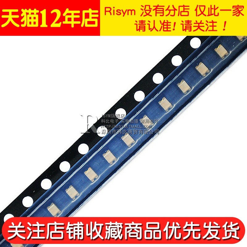 Risym 翠綠0805貼片LED燈高亮發光二極管LED 翠綠光 翠綠色 20只-細節圖4