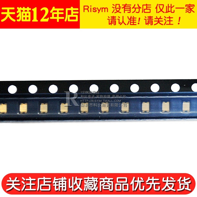 Risym 翠綠0805貼片LED燈高亮發光二極管LED 翠綠光 翠綠色 20只-細節圖5