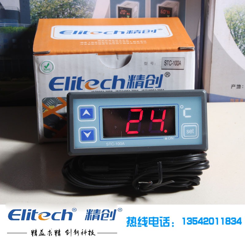 Elitech精創溫控器STC-100A冷暖模式冷凍溫度控制器冷藏溫控表-細節圖2