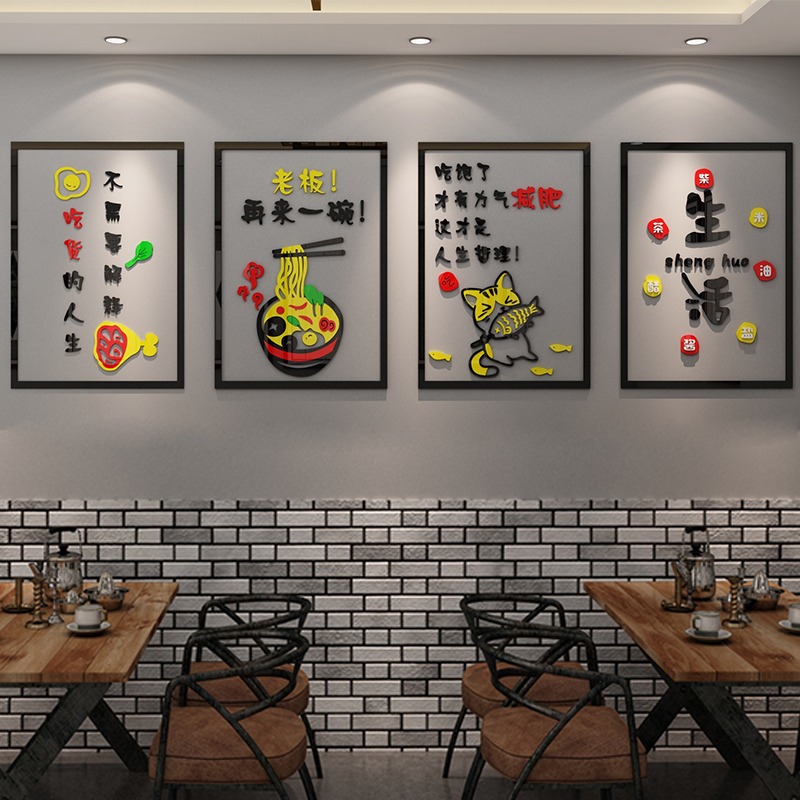 網紅飯店墻面裝飾面館壁畫創意小喫燒烤肉火鍋快餐飲廳背景墻貼紙-細節圖2