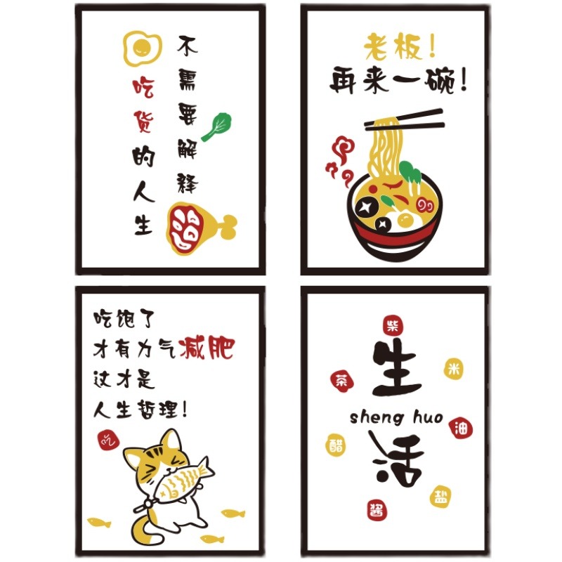 網紅飯店墻面裝飾面館壁畫創意小喫燒烤肉火鍋快餐飲廳背景墻貼紙-細節圖5