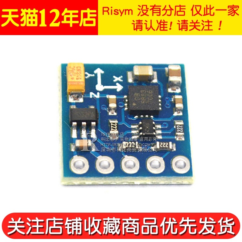 Risym HMC5883 QMC5883L電子指南針羅盤模塊 三軸磁場傳感器-細節圖4