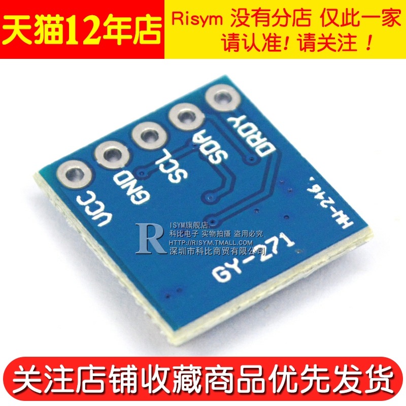 Risym HMC5883 QMC5883L電子指南針羅盤模塊 三軸磁場傳感器-細節圖5