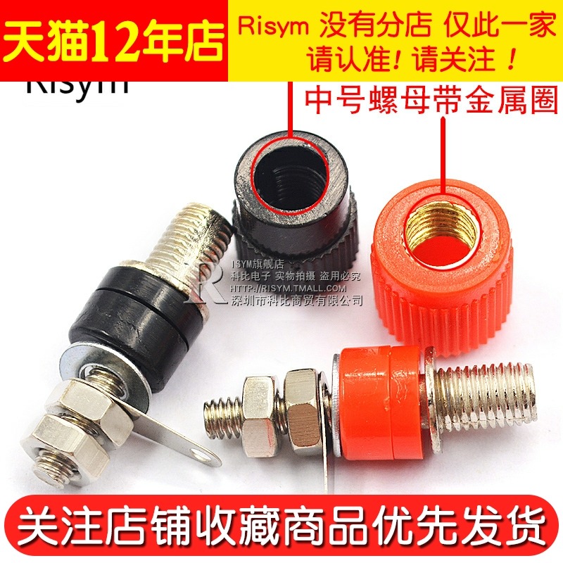 接線端子 JS-910B 接線柱 接線座 4mm香蕉頭插座測試座 紅黑-細節圖5
