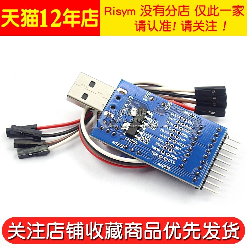 CH341A模塊 USB轉SPI/I2C/IIC/UART BIOS/24/25系列存儲芯片燒錄-細節圖5