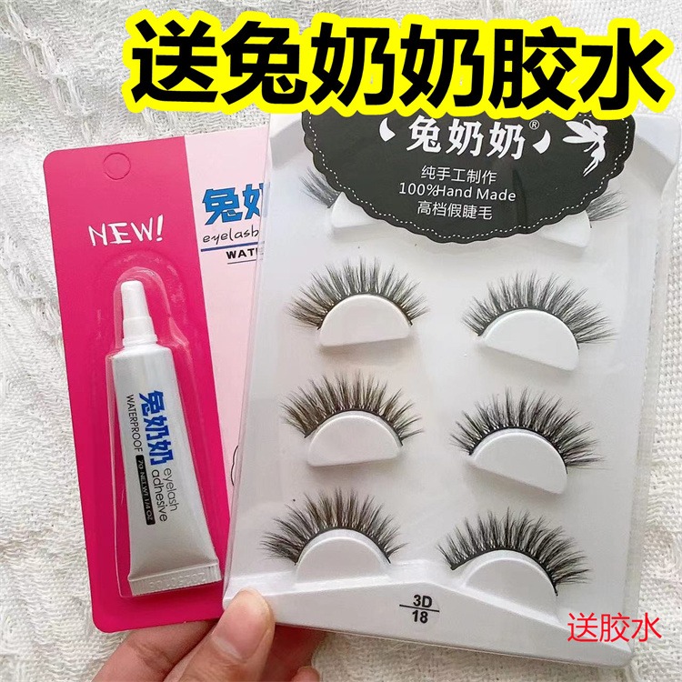歐美妝仙子毛漫畫眼濃密黑假睫毛12mm簇狀小惡魔誇張網紅直播3d18-細節圖3