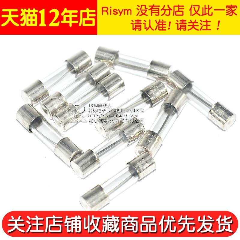 玻璃保險絲 保險管 熔斷器包盒 5*20mm 0.5A-10A 30A 250V 10種-細節圖5