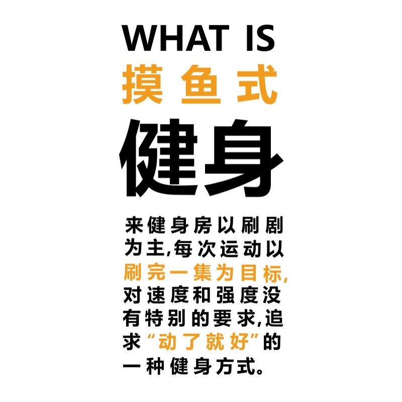 網紅健身房裝飾背景墻面佈置體育館運動文化擺件瑜伽房內貼紙壁畫-細節圖5