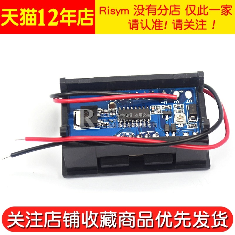 兩二線電壓表DC4.5V-120V直流數顯表數字電壓表頭指示顯示數碼管-細節圖5