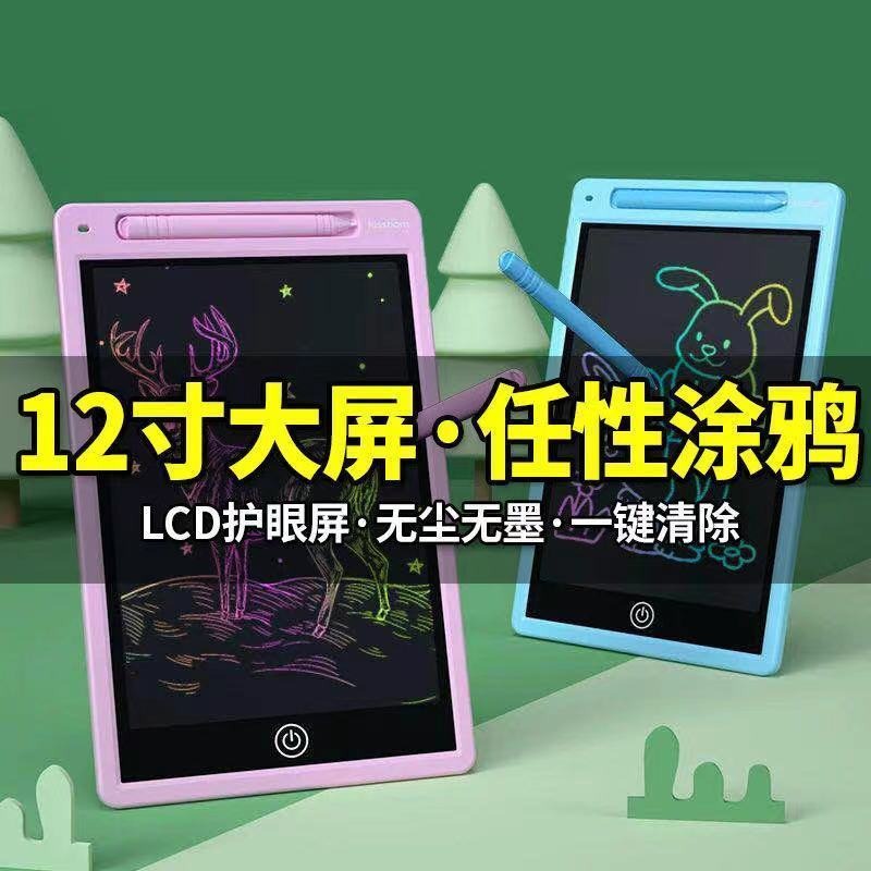 畫板兒童液晶手寫板學習用品玩具寶寶畫畫板小黑板兒童學生寫字板-細節圖2