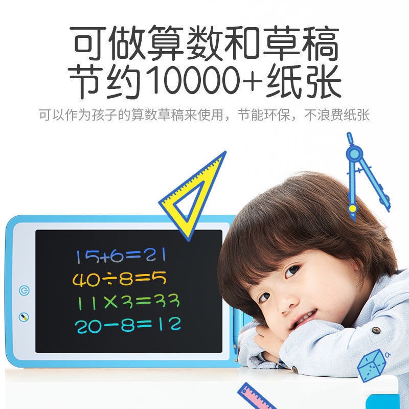 畫板兒童液晶手寫板學習用品玩具寶寶畫畫板小黑板兒童學生寫字板-細節圖3