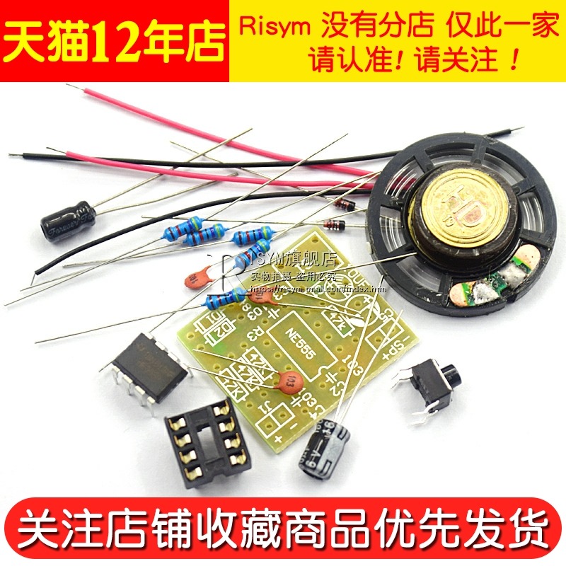 NE555叮咚門鈴套件 NE555門鈴數字門鈴製作套件 DIY製作 焊接練習-細節圖4