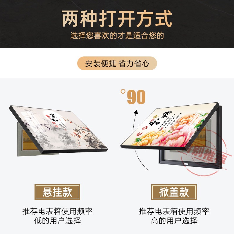 電表箱裝飾畫家和富貴現代簡約遮擋配電箱電閘盒弱電箱掛畫壁畫-細節圖4