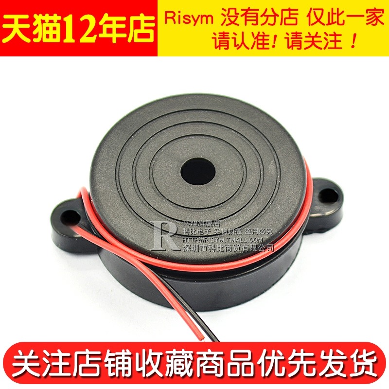 SHD4216訊響器 高分貝報警器 有源報警音揚聲器蜂鳴器防盜器喇叭-細節圖4