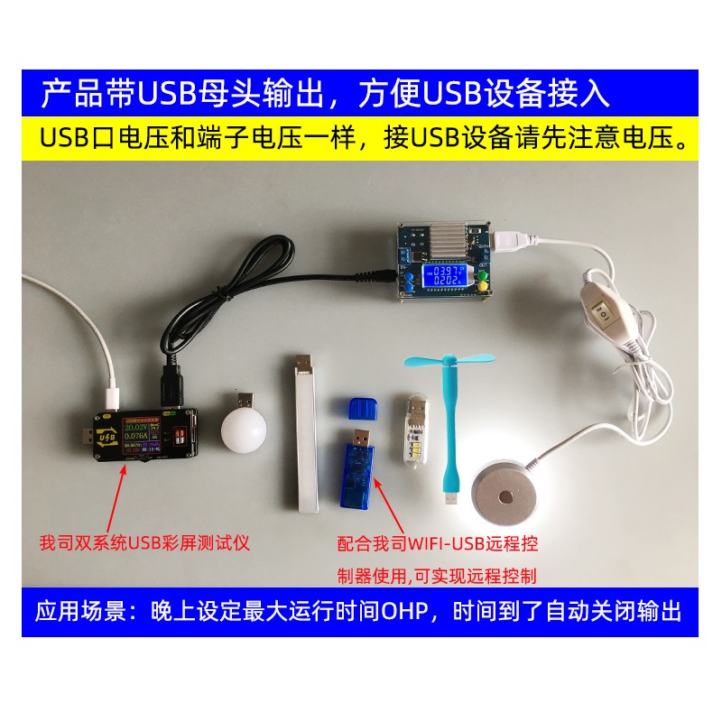 數控升降壓恆壓恆流模塊12V升壓9V24V可調降太陽能充電帶外殼電源-細節圖5