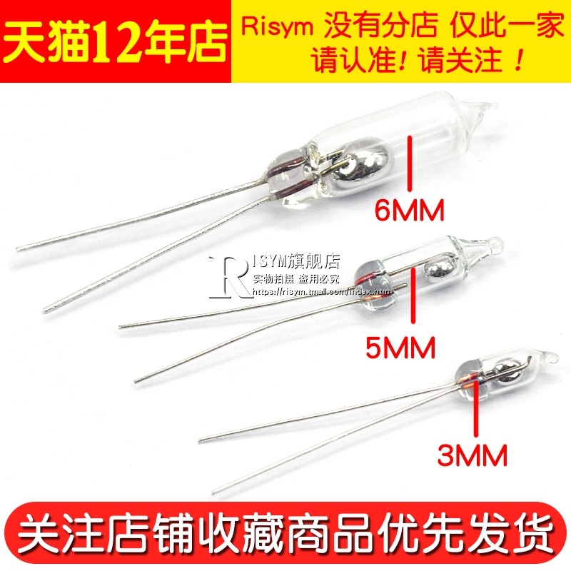 3mm水銀開關5MM 4MM 6MM 單向滾動開關 傾側角度開關 重力滾動-細節圖5