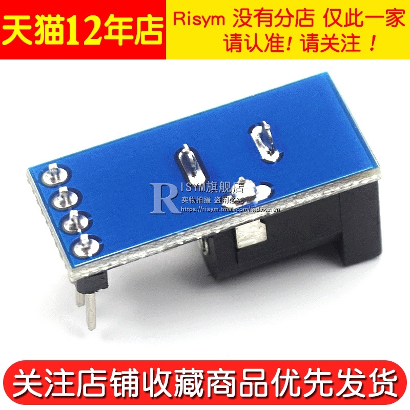 DC-005直流電源模塊 dc電源轉接板 5.5-2.1MMdc電源模塊-細節圖5