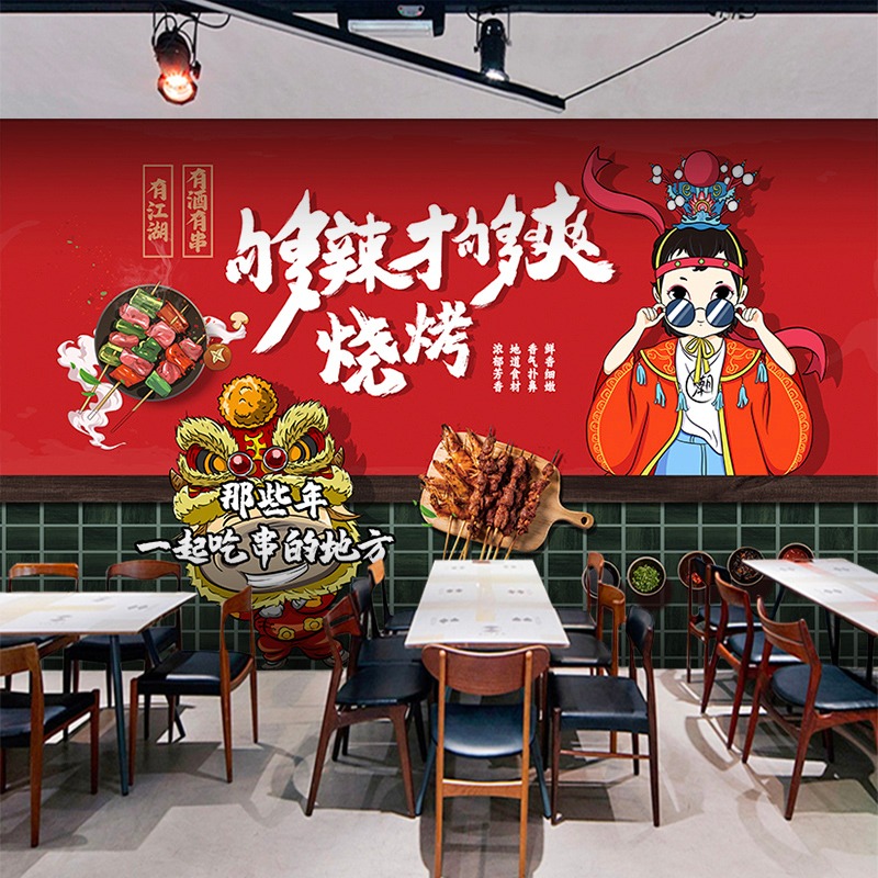 國潮風墻紙飯店串串香裝飾龍蝦燒烤壁紙餐飲麻辣燙火鍋店定製壁畫-細節圖2