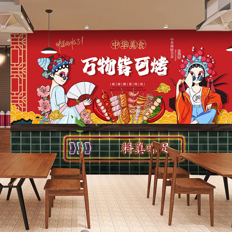 國潮風墻紙飯店串串香裝飾龍蝦燒烤壁紙餐飲麻辣燙火鍋店定製壁畫-細節圖4