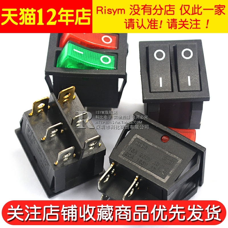 雙聯船型開關 紅綠色帶燈2檔6腳 電源按鈕開關電餅鐺電暖器開關-細節圖5