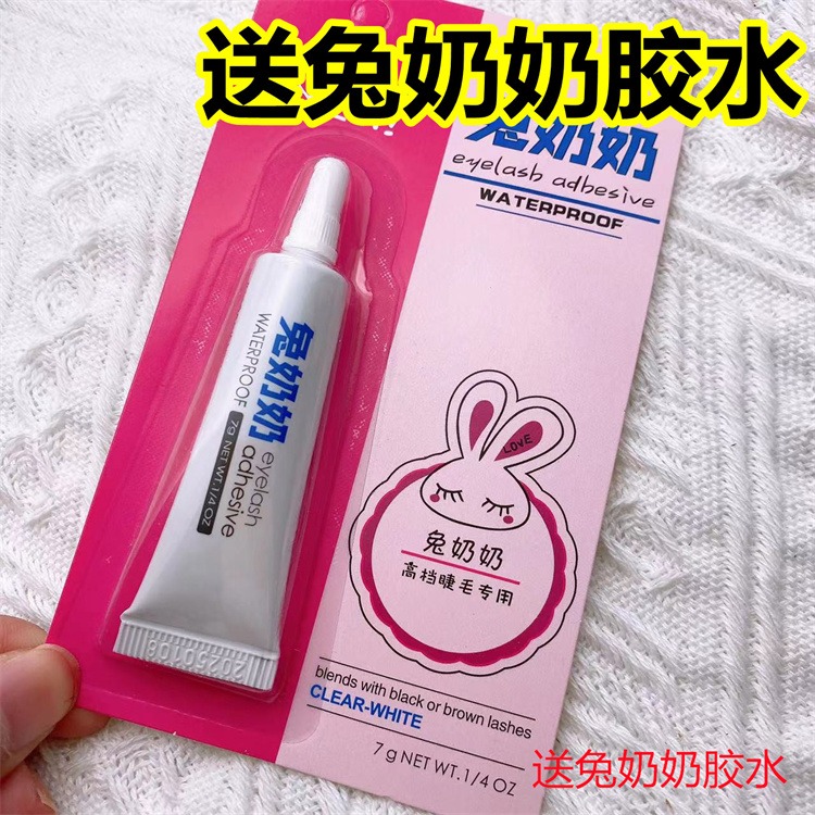 已剪好!! 小惡魔漫畫眼芭比眼假睫毛女自然仿真仙子毛分段送膠水-細節圖3