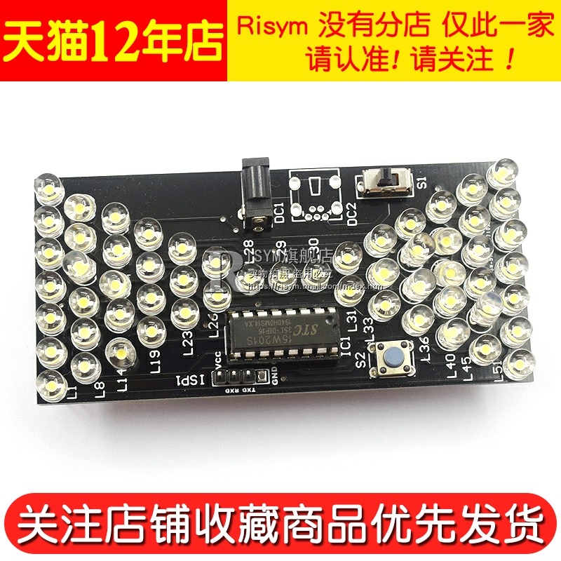 電子沙漏套件 趣味電子製作 技能考試教學焊接單片機LED燈DIY散件-細節圖4