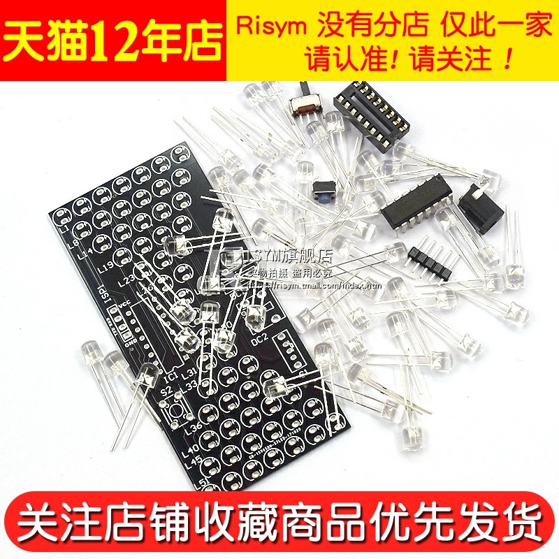 電子沙漏套件 趣味電子製作 技能考試教學焊接單片機LED燈DIY散件-細節圖5