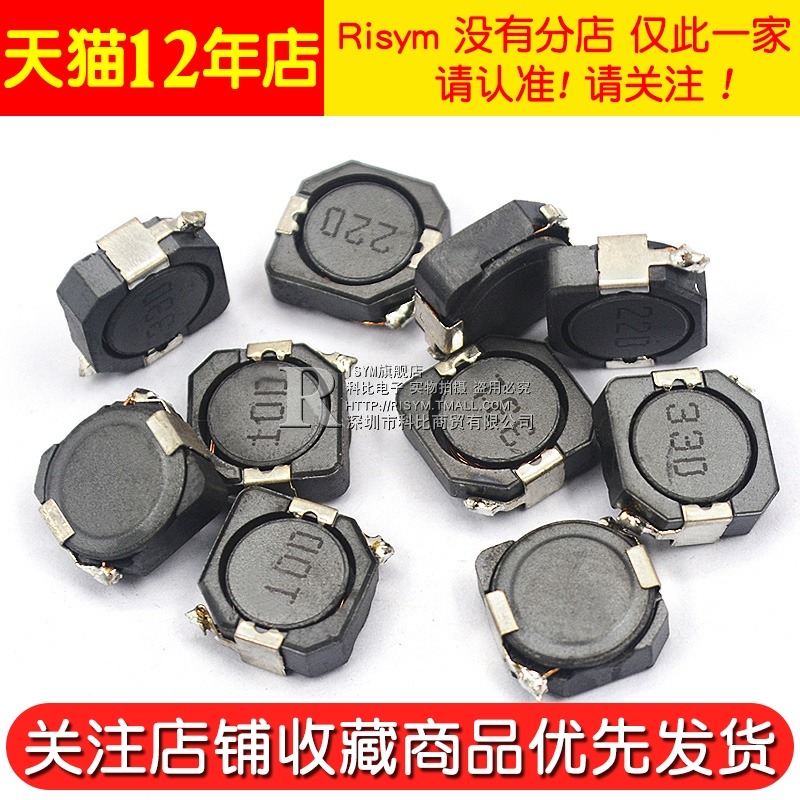 CDRH104R貼片屏蔽功率電感器10uH 22uH 33uH 220 330 100 221 331-細節圖4