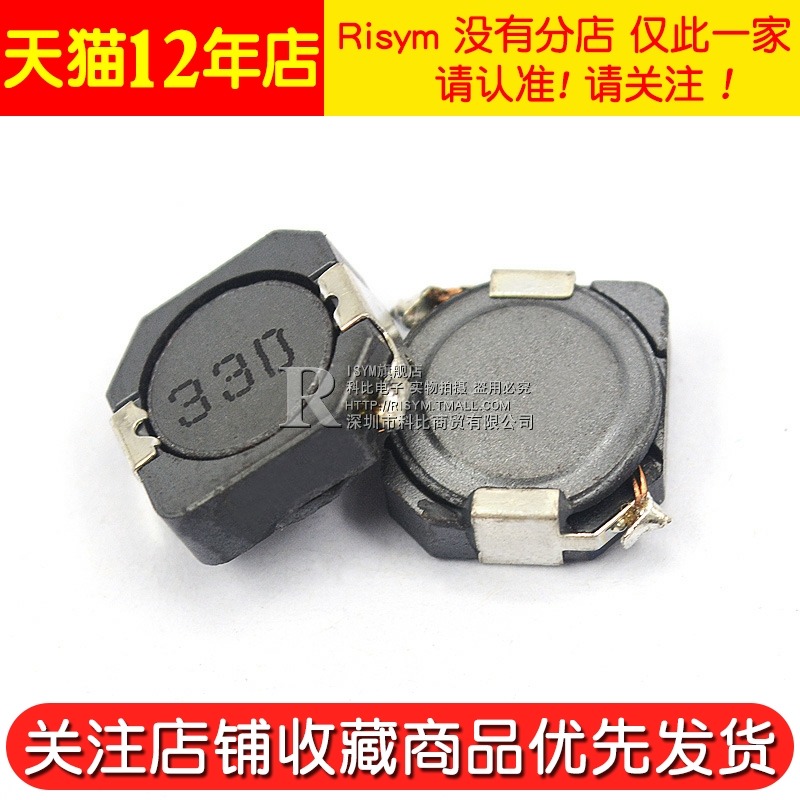 CDRH104R貼片屏蔽功率電感器10uH 22uH 33uH 220 330 100 221 331-細節圖5