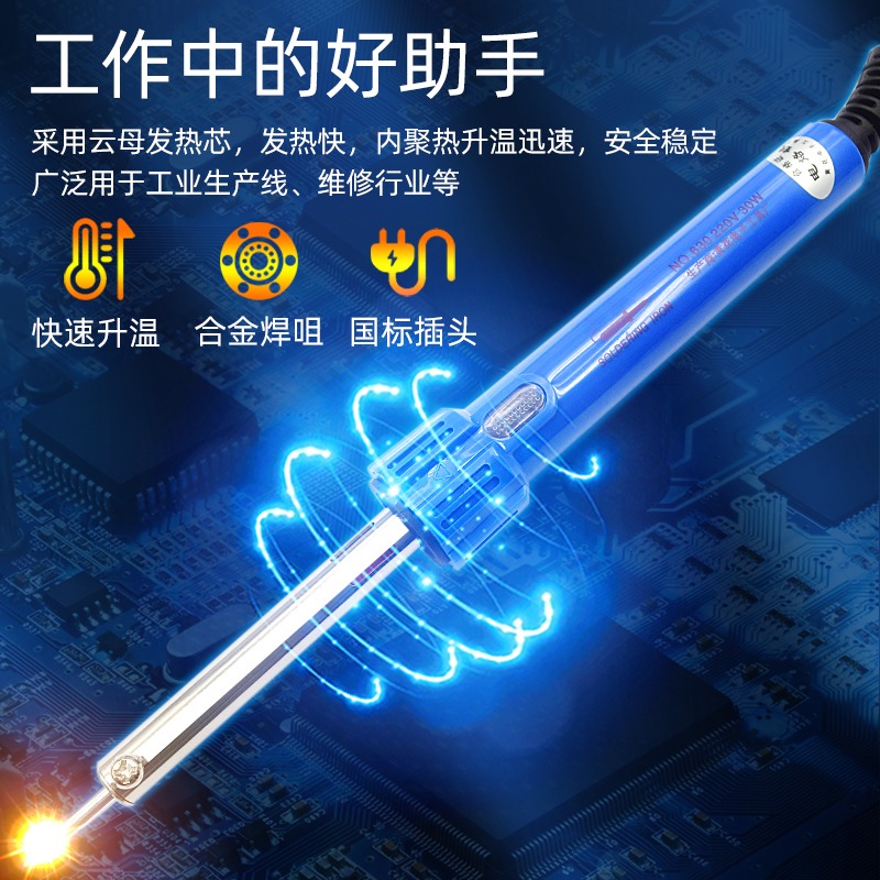 Risym外熱型烙鐵 電烙鐵 便攜式維修焊接電焊筆 30W 40W 60W烙鐵-細節圖4