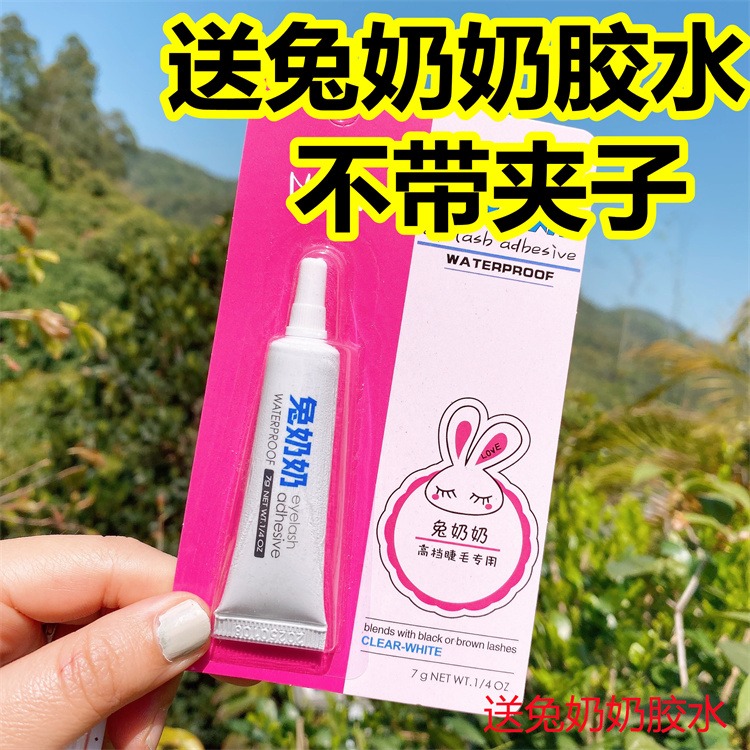 超濃密款小惡魔分段式睫毛假睫毛自然仿真新手漫畫仙女毛A已剪開-細節圖4