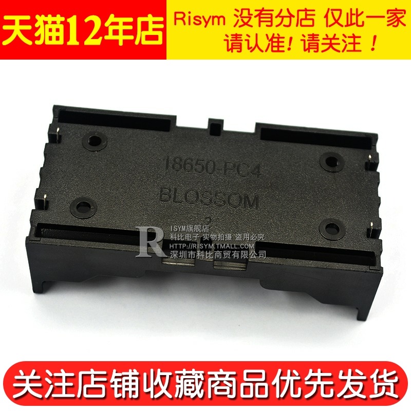 高品質 18650裝 2節 DIY鋰電池盒 插針 18650電池座耐摔（2個）-細節圖5