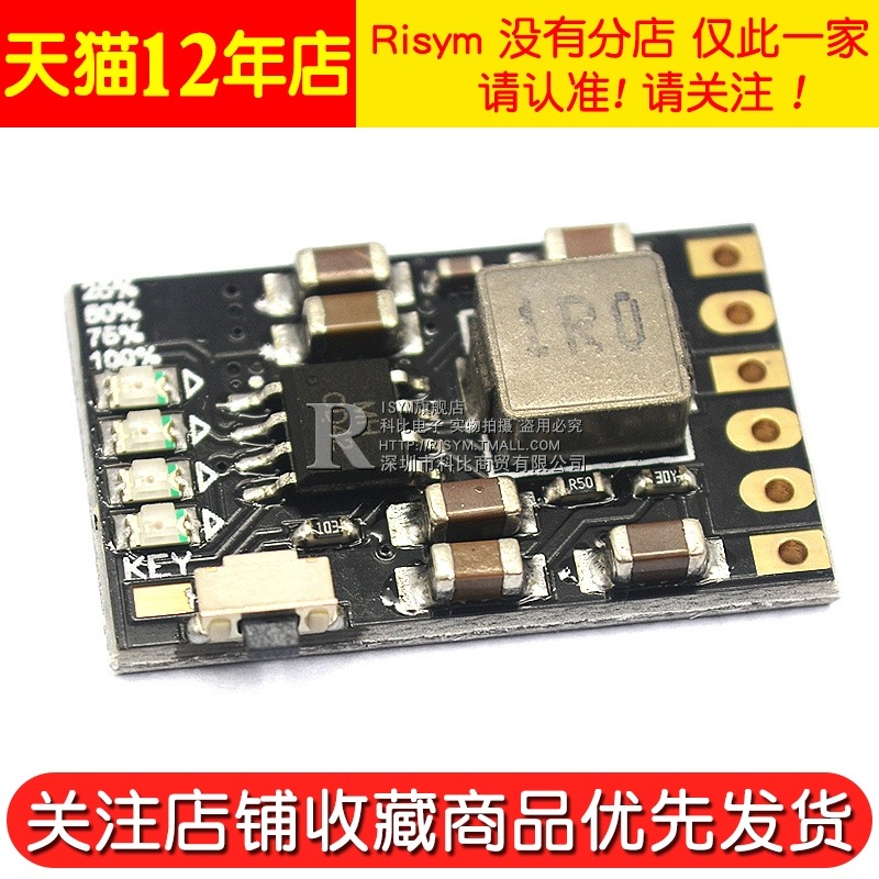 2A 5V充放電一體模塊3.7V/4.2V電源板充放保護鋰電池充電升壓移動-細節圖4