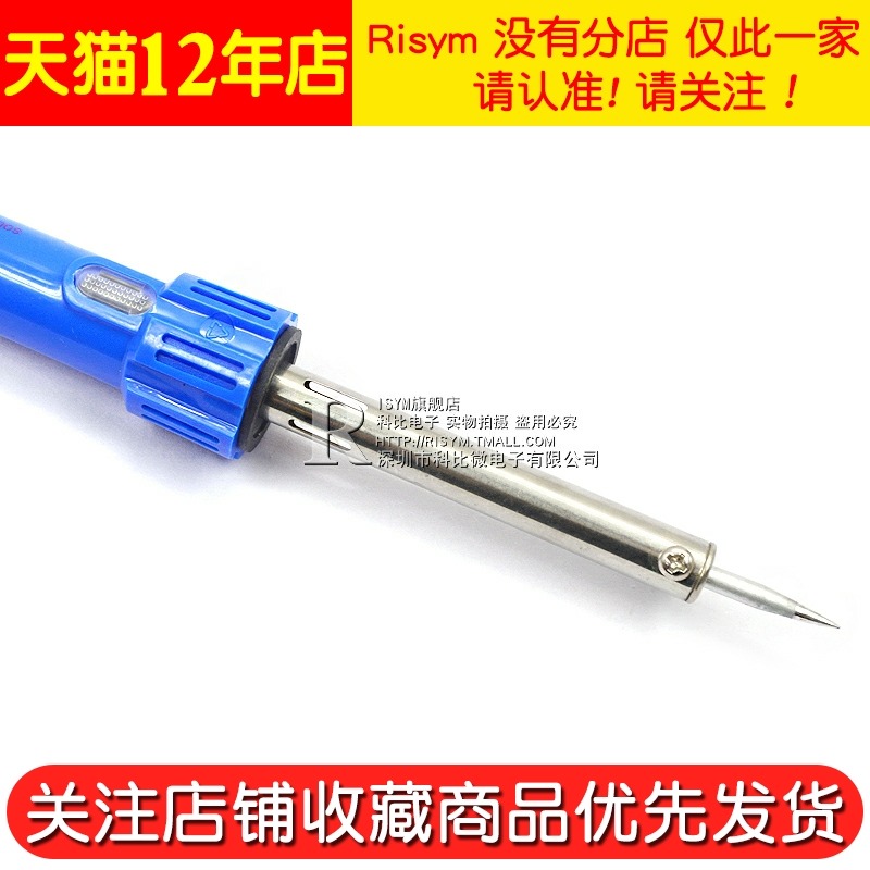 無鉛電烙鐵 630調溫電烙鐵30W 恆溫烙鐵家用 電腦維修焊接 烙鐵-細節圖4
