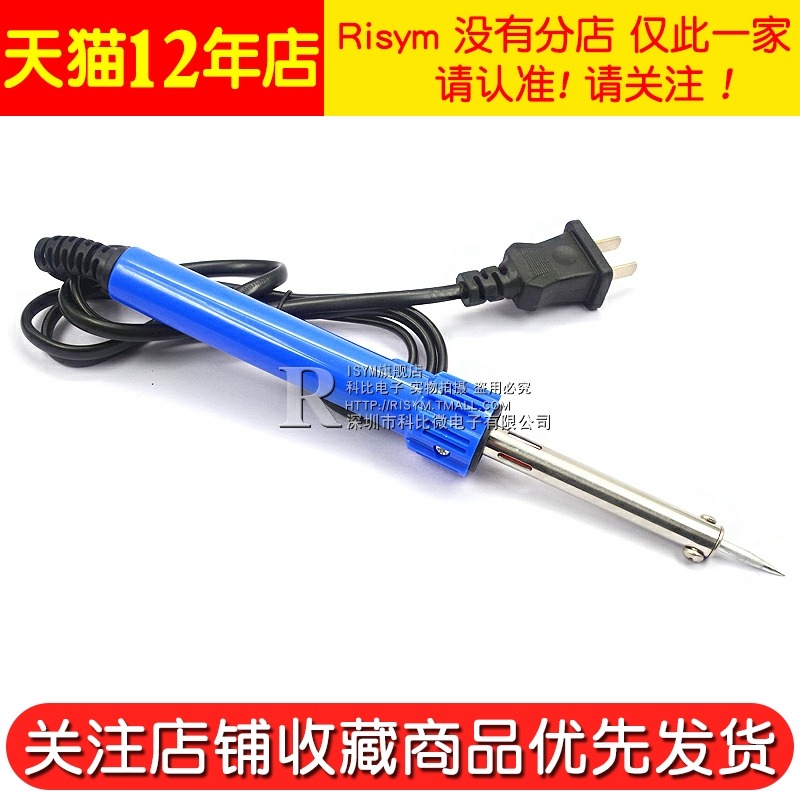 無鉛電烙鐵 630調溫電烙鐵30W 恆溫烙鐵家用 電腦維修焊接 烙鐵-細節圖5