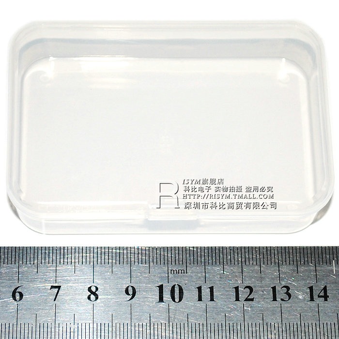 Risym EKB-502 電子元件 IC盒 單格 元件盒 芯片IC盒 貼片元件盒-細節圖2