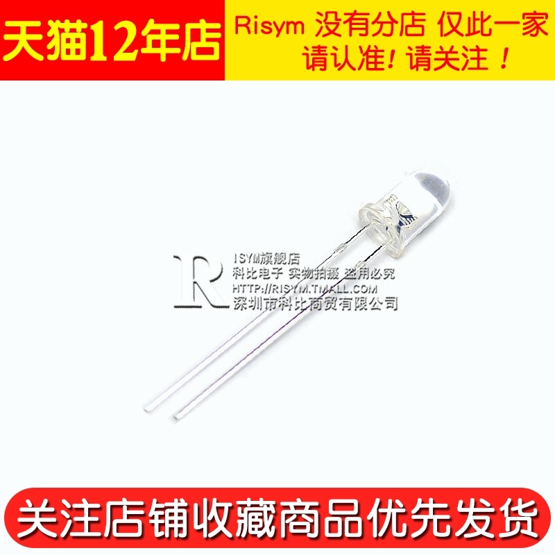 Risym 5MM白發紫 紫光 驗鈔機專用發光二極管LED燈F5mm高亮 20只-細節圖5